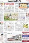 Page-12