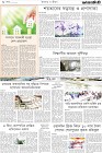 Page-8