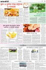 Page-9