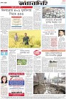Page-12