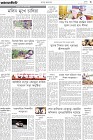 Page-3