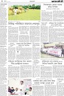 Page-4