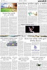 Page-8