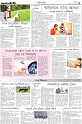 Page-9