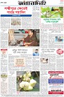 Page-12