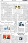 Page-2