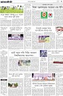 Page-3