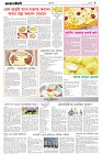 Page-9