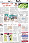 Page-12