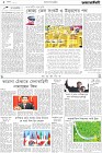 Page-2