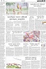 Page-4