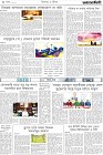 Page-8