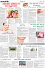 Page-9