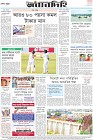 Page-12