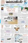 Page-1
