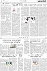 Page-2