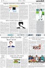 Page-8