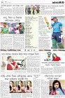 Page-10