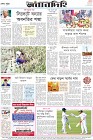 Page-12
