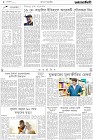 Page-2