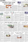 Page-3