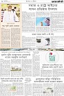 Page-8