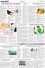 Page-9