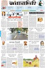 Page-1