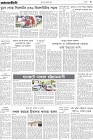 Page-3