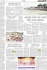 Page-4