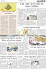 Page-8