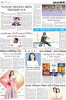 Page-10