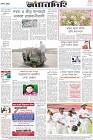 Page-12