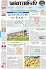 Page-1