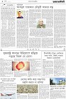 Page-2