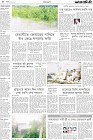 Page-4
