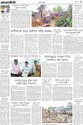 Page-5