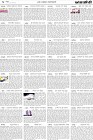 Page-6