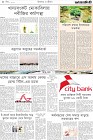Page-8