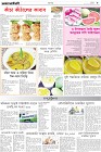 Page-9