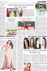 Page-10