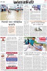 Page-12