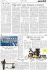 Page-2