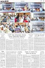 Page-5