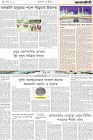 Page-8