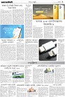 Page-9