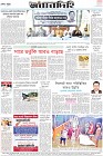 Page-12