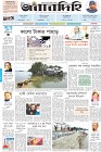 Page-1