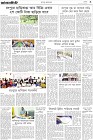 Page-3