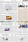 Page-8